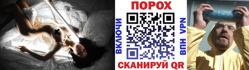наркота  Жуков  OMG ТОР  Amphetamine Premium 