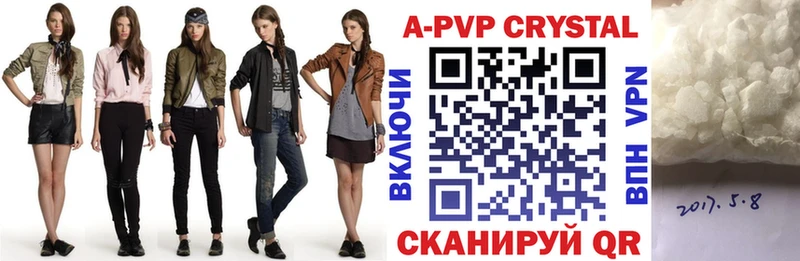мега как войти  Жуков  darknet формула  Alpha PVP СК 