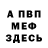 Кетамин VHQ NURIK. 0303