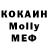МЕТАДОН кристалл D3 ykster