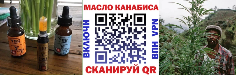 Печенье с ТГК марихуана  купить наркотик  Жуков 