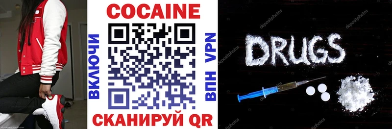Кокаин 99%  Жуков 