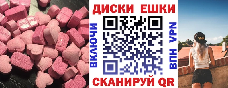 omg как войти  закладка  Жуков  Экстази Punisher 