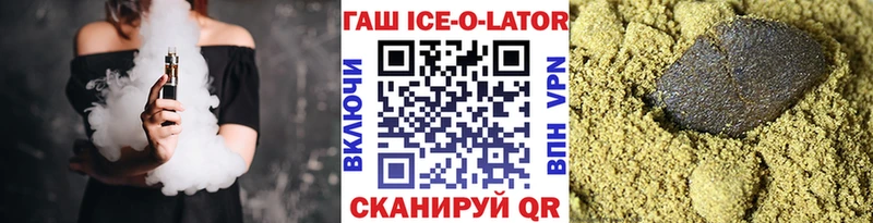 ГАШИШ хэш  Жуков 