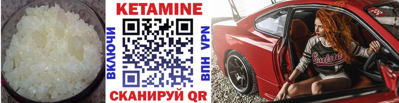 наркотики  Жуков  omg онион  КЕТАМИН VHQ 