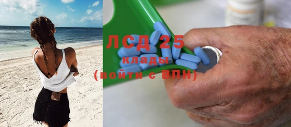 прущие крисы Балахна