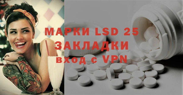 прущие крисы Балахна