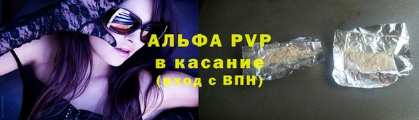 прущие крисы Балахна
