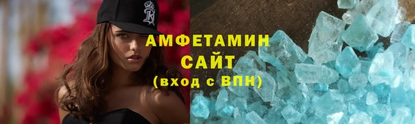 mdma Володарск