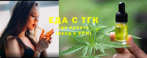 прущие крисы Балахна