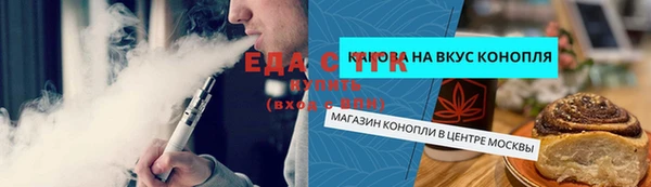 хмурый Балабаново