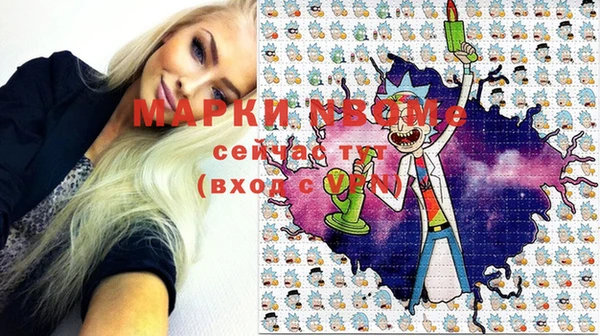 прущие крисы Балахна