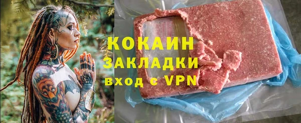 соль курить ск Баксан
