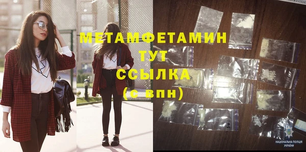 хмурый Балабаново