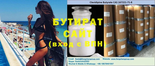 прущие крисы Балахна