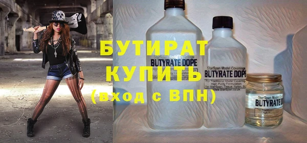 хмурый Балабаново