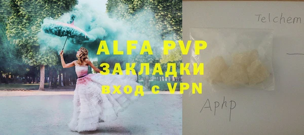 прущие крисы Балахна