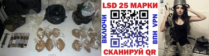 Лсд 25 экстази кислота Жуков