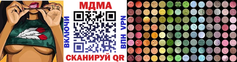 MDMA crystal  купить наркотики цена  Жуков 