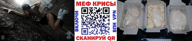 МЯУ-МЯУ 4 MMC  закладки  Жуков 