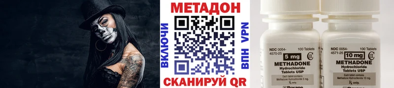Метадон мёд даркнет формула Жуков