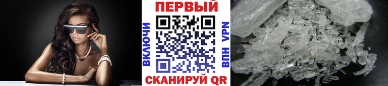 ссылка на мегу маркетплейс  Жуков  МЕТАМФЕТАМИН пудра  хочу наркоту 