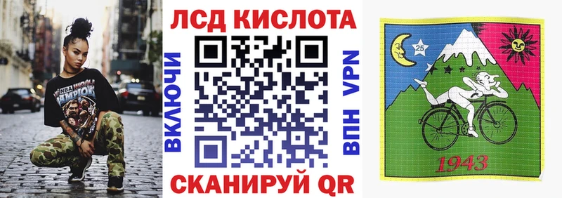 закладки  Жуков  Марки 25I-NBOMe 1,5мг 