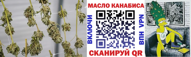 ТГК вейп  Жуков 
