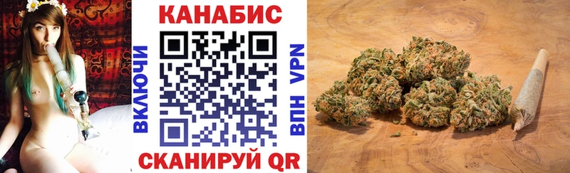 Каннабис AK-47  Жуков 